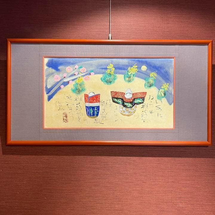 渡辺俊明　絵画　原画「ひな祭り」額縁付