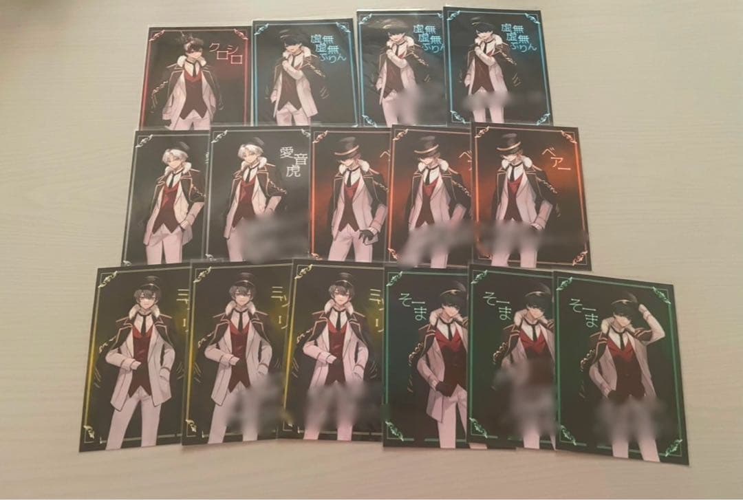 Midnight6 まとめ売り