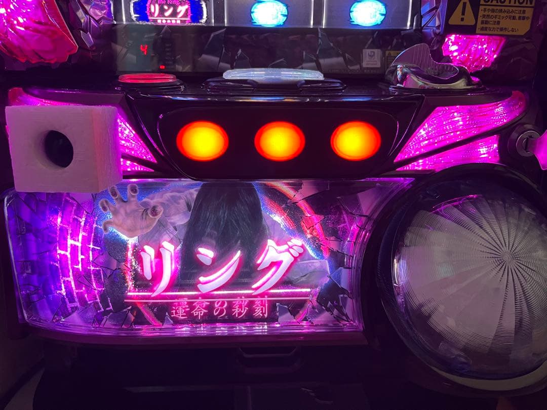 【実機】リング〜運命の秒刻〜　パチスロ パチスロ リング 運命の秒刻