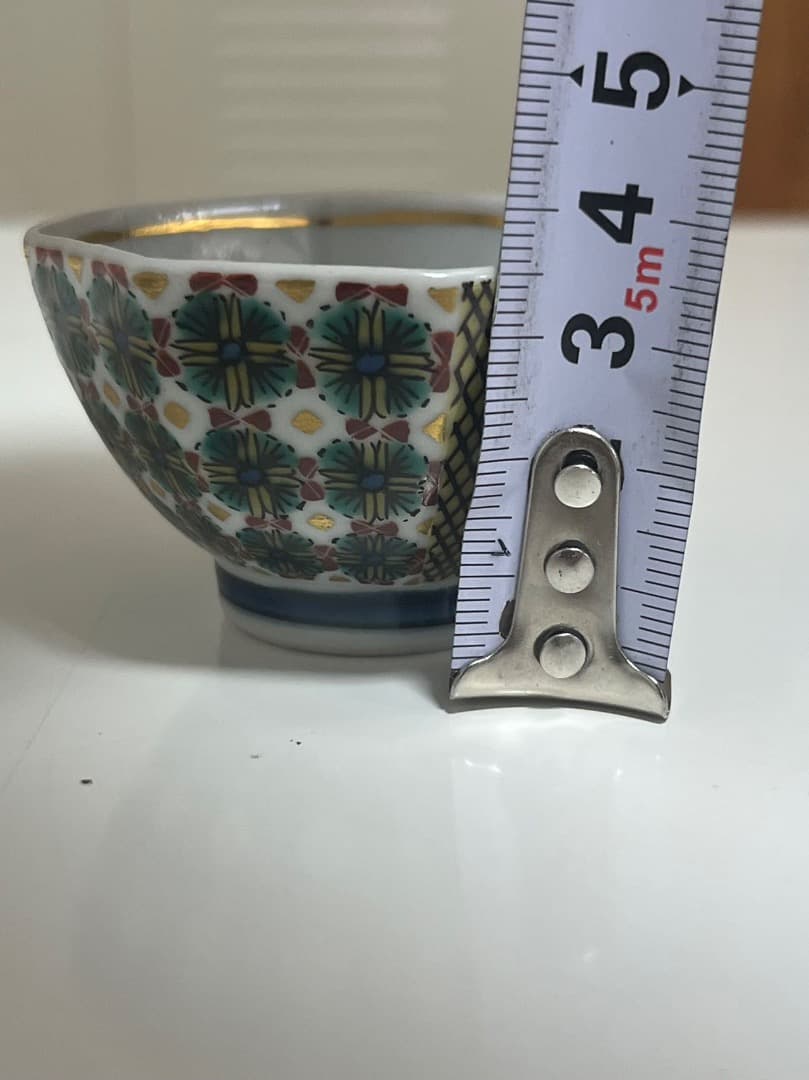 美品○ 【マッジョーレ美術】 北出不二雄 色絵更紗文盃北出塔次郎