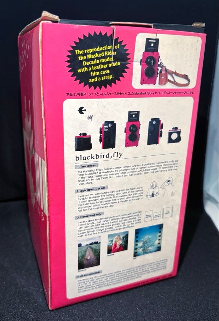 ⭐︎希少品⭐︎ 仮面ライダー ディケイド blackbird,fly(欠品あり