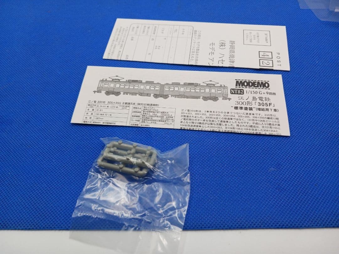 MODEMO NT82 江ノ島電鉄 300形 305F 標準塗装 増結用 T車