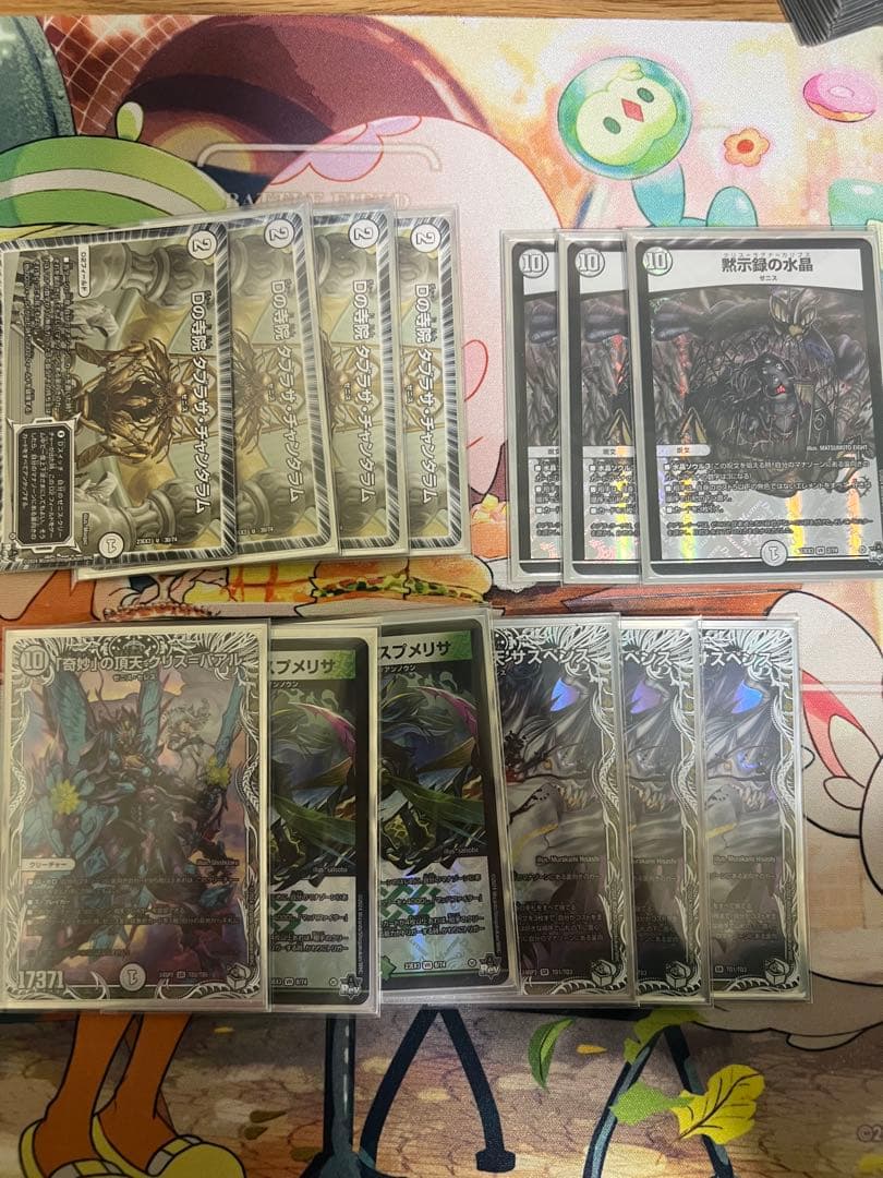 デュエルマスターズ 引退品セット【デッキ】