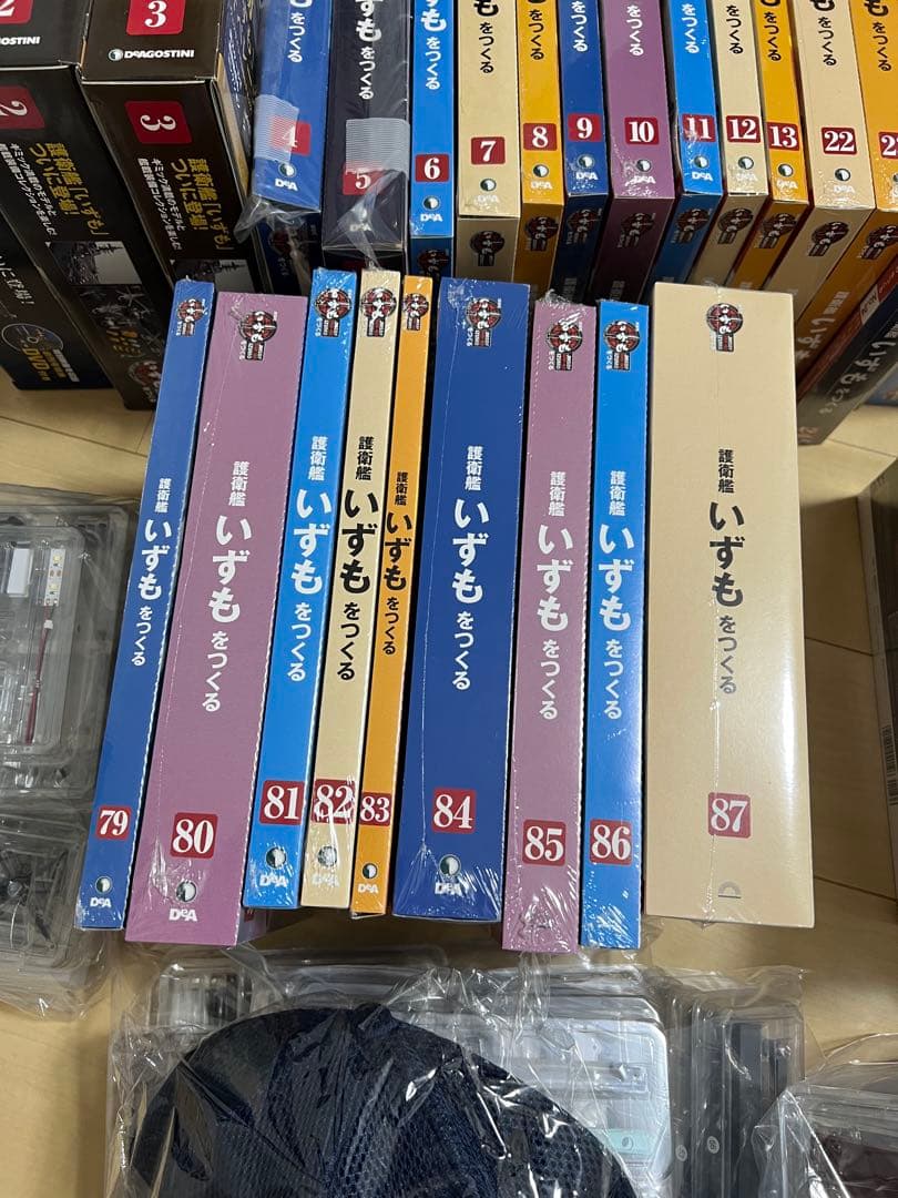 【フルコンプ】護衛艦いずもをつくる 全110号 特典付き デアゴスティーニ