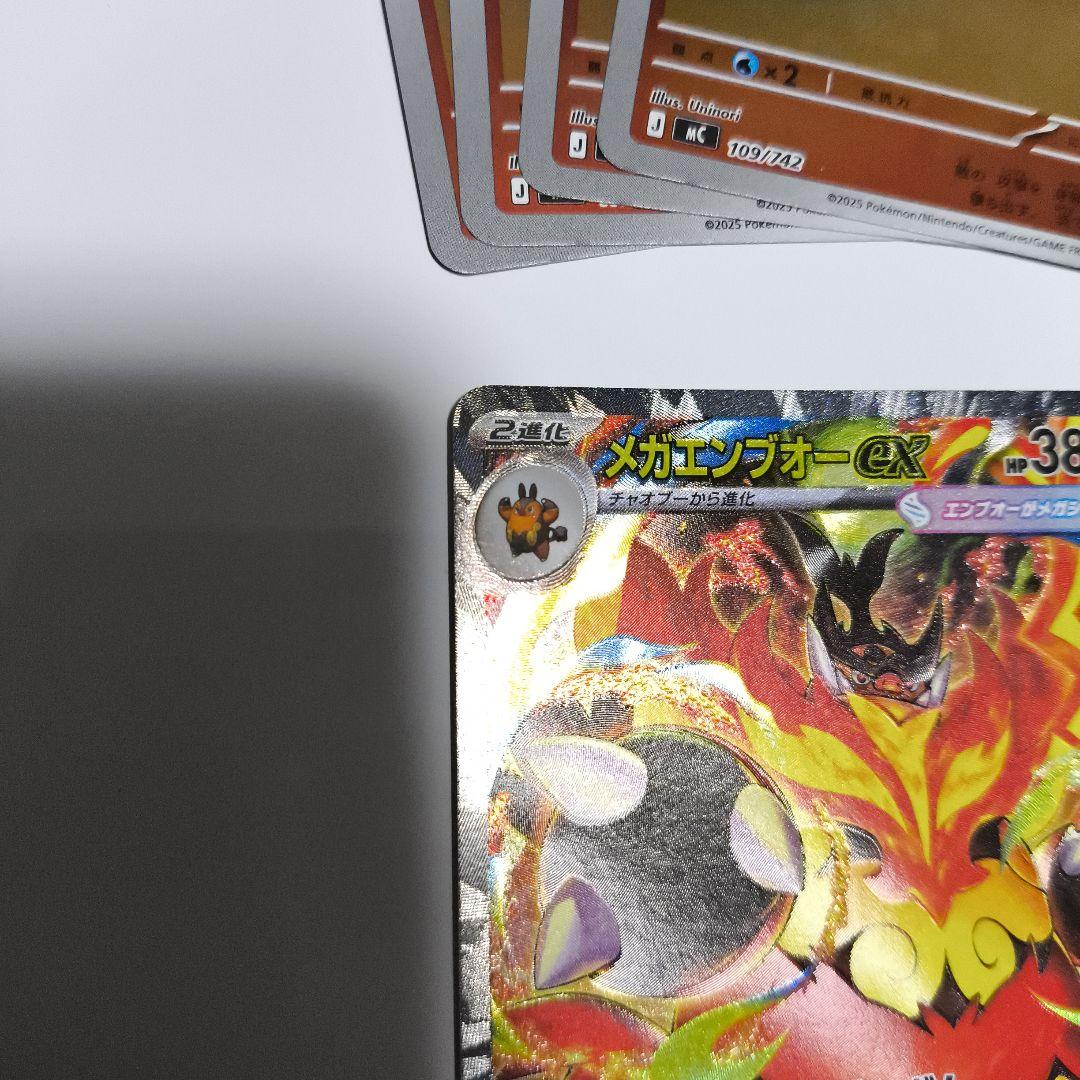 ポケカ スターターデッキ100 101/100 SAR仕様