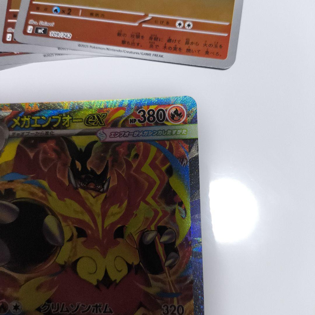 ポケカ スターターデッキ100 101/100 SAR仕様