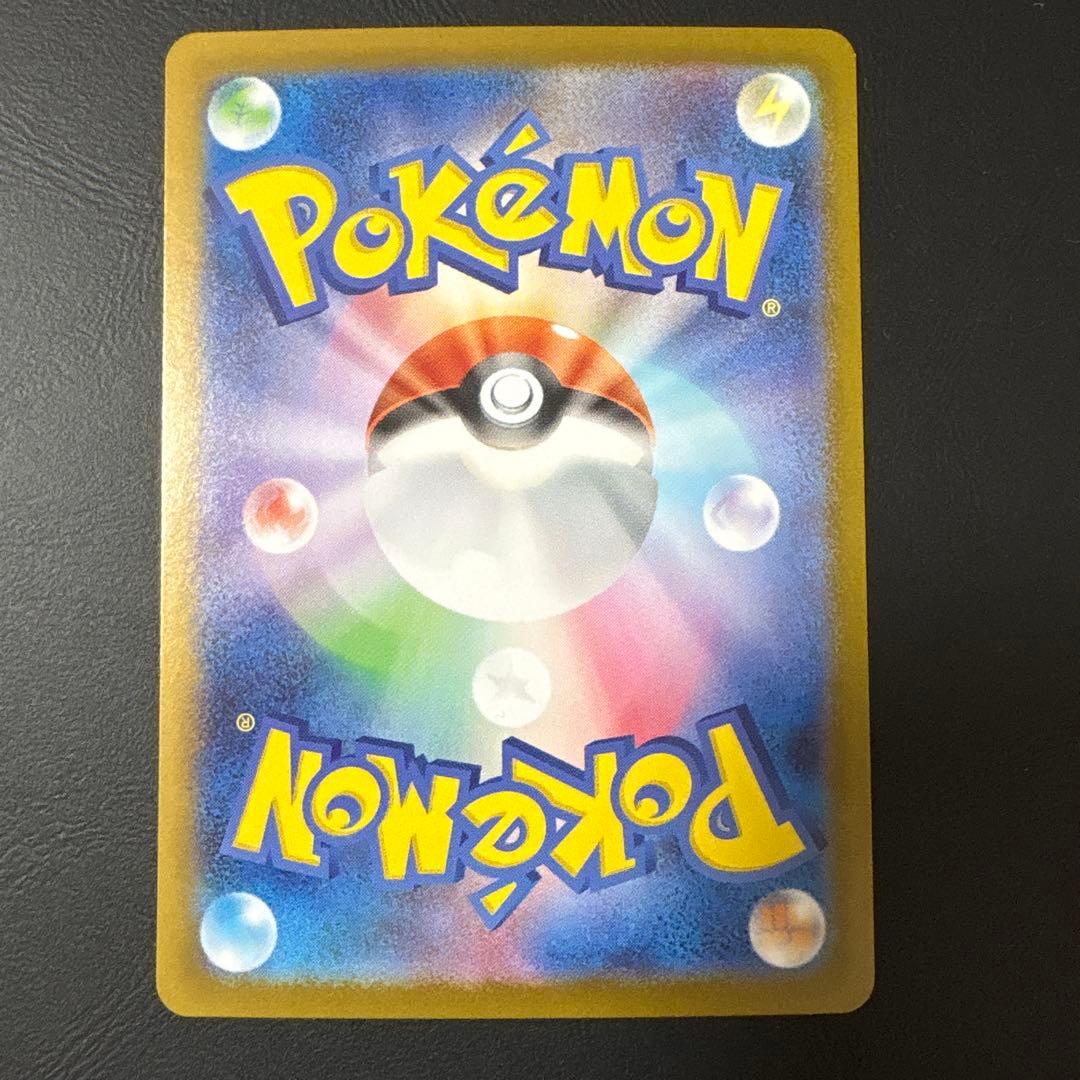 リーリエのピッピex sar スタートデッキ100 32