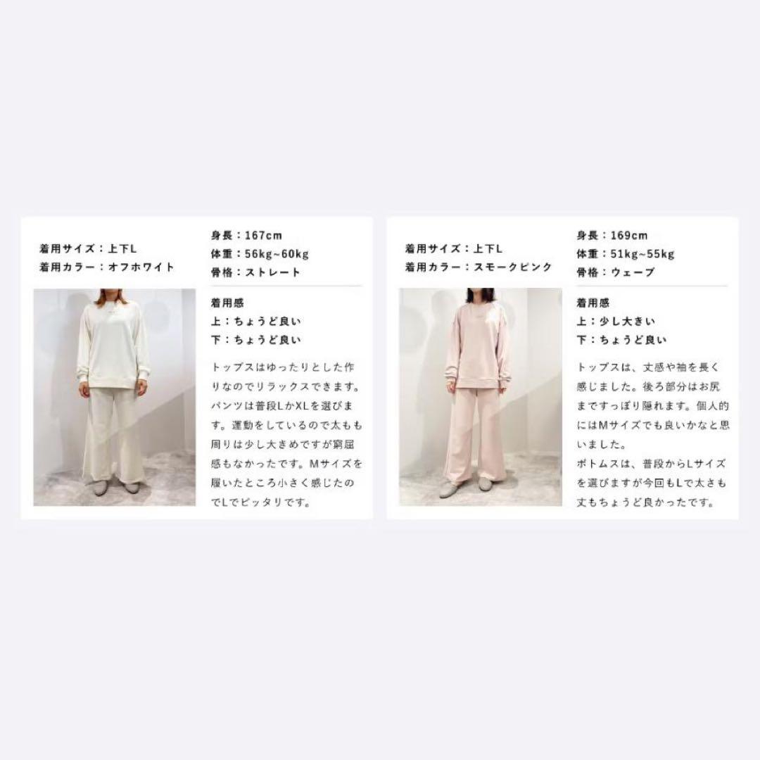 コ*ん様 【正規品】【BAKUNE】上下セット size L ピンク