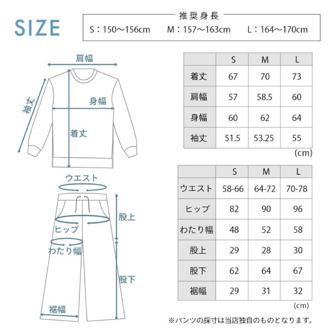 コ*ん様 【正規品】【BAKUNE】上下セット size L ピンク