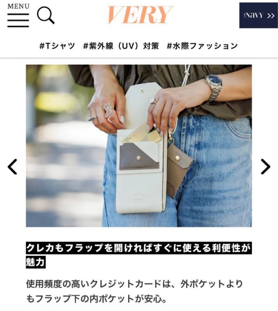 【新品未使用】定価4.6万円L’arcobalenoフラップショルダーウォレット