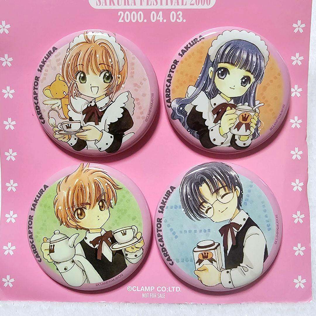 カードキャプターさくら　さくらフェスティバル2000 缶バッジ