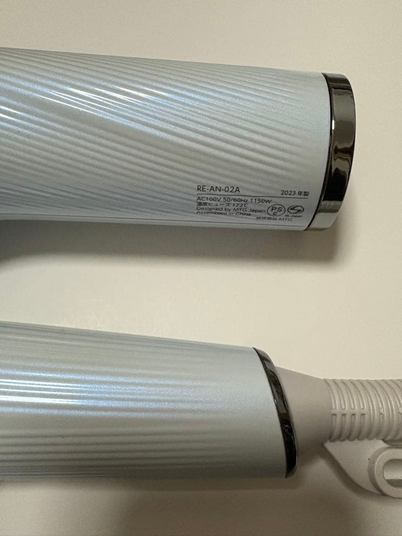 リファ　ビューテックドライヤースマート