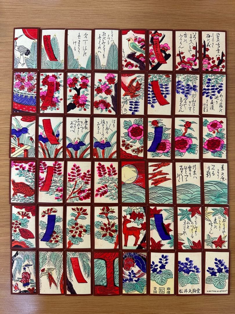 松井天狗堂 手摺り花かるた（花札）赤裏 鳳凰 古歌入り 花かるた