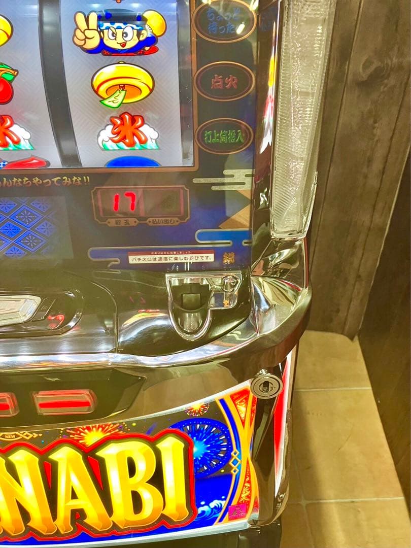 S新ハナビ 【家庭で楽しむスロット実機