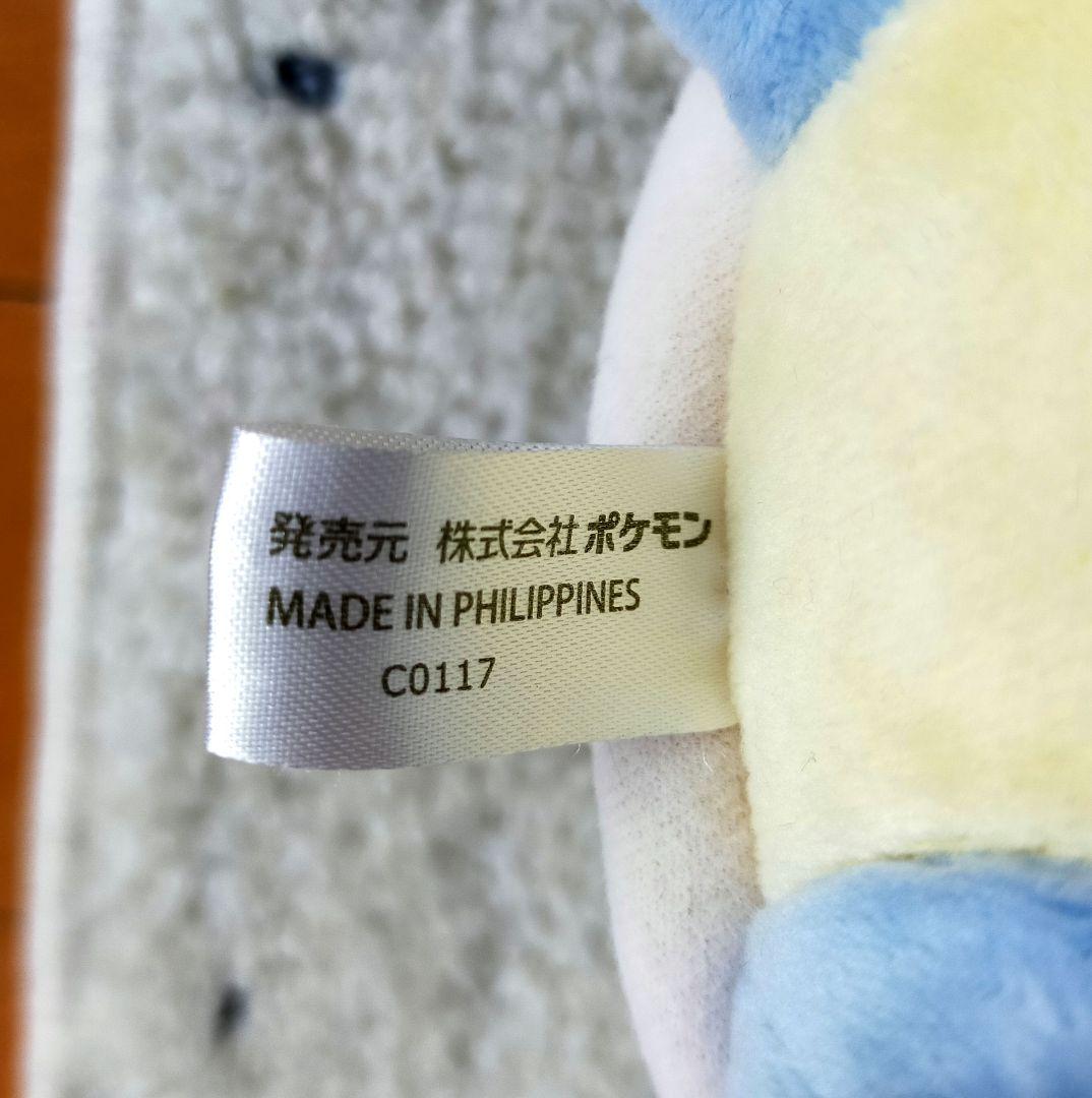 【Pokemon】カメックス/Nintendo　ぬいぐるみ