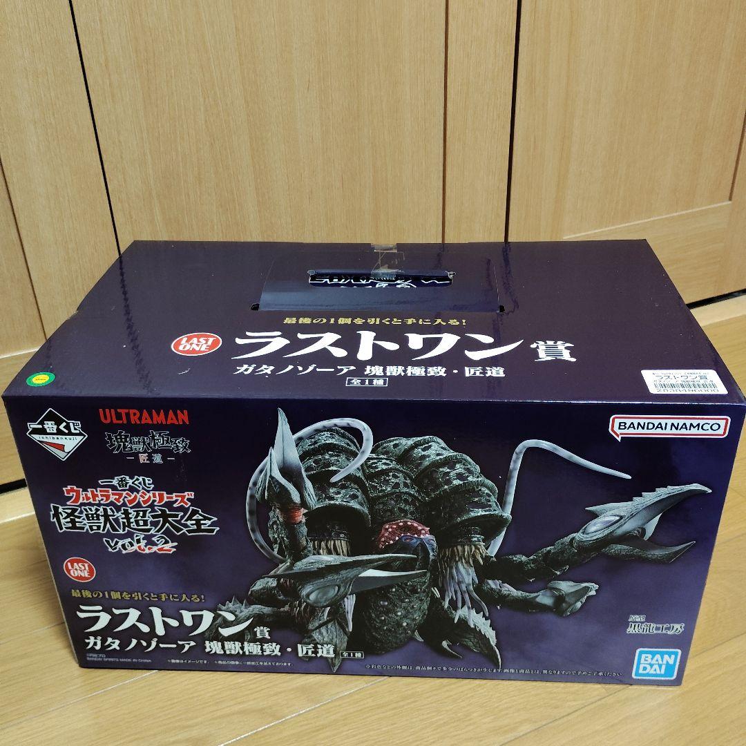 一番くじ ウルトラマンシリーズ 怪獣超大全 A賞 ラストワン賞 ガタノゾーア