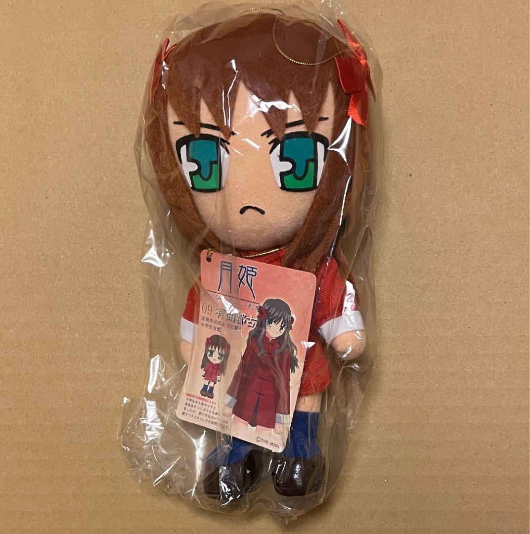 ソル・インターナショナル 月姫 ぬいぐるみコレクション 6体セット