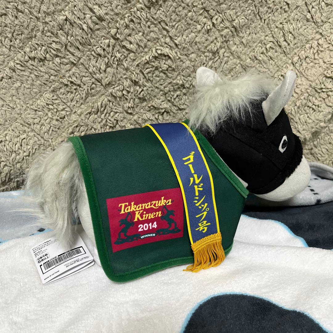 サラブレッドコレクション　ゴールドシップ4種セット