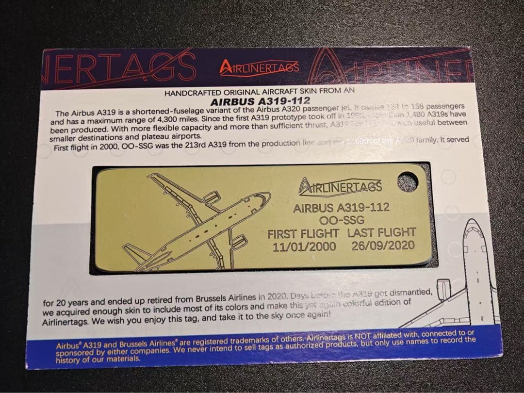 ブリュッセル航空 Airlinertags A320 コンビ色