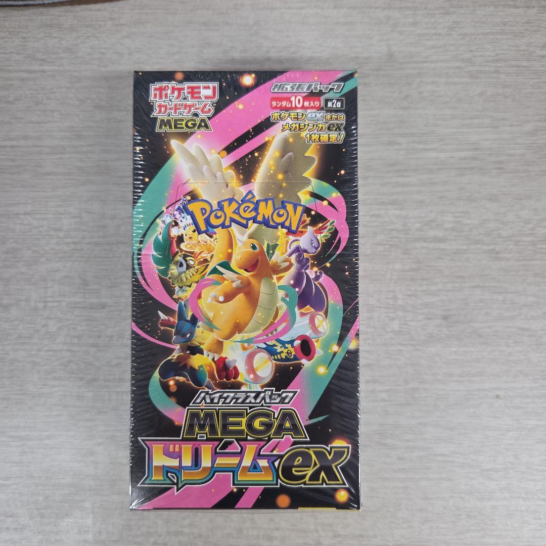 ポケモンカード BOX 新品未開封 ハイクラスパック MEGA ドリームex