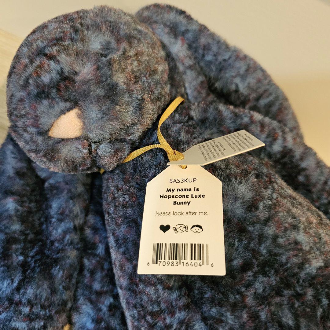 ジェリーキャット バニー Hopscone Luxe Bunny