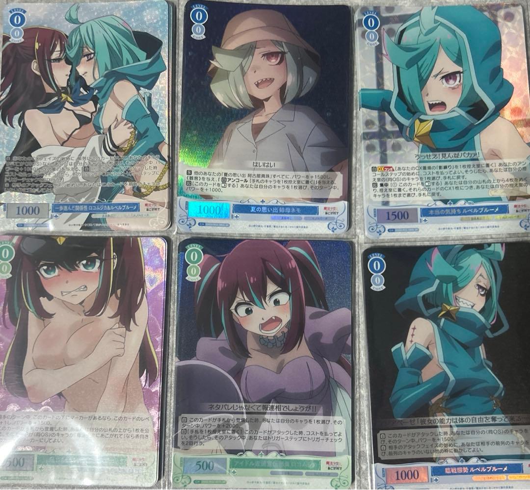 魔法少女にあこがれて　ヴァイスシュヴァルツロゼ ブースターパック 魔法少女にあこがれて | 商品情報 | ヴァイス