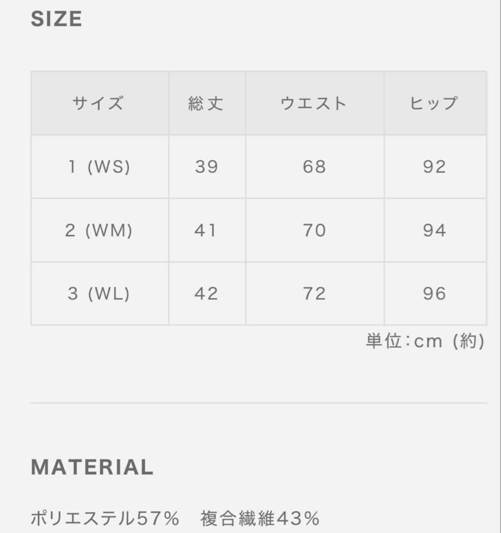 【新品】muta marine 冬用スカート ムータマリンゴルフ