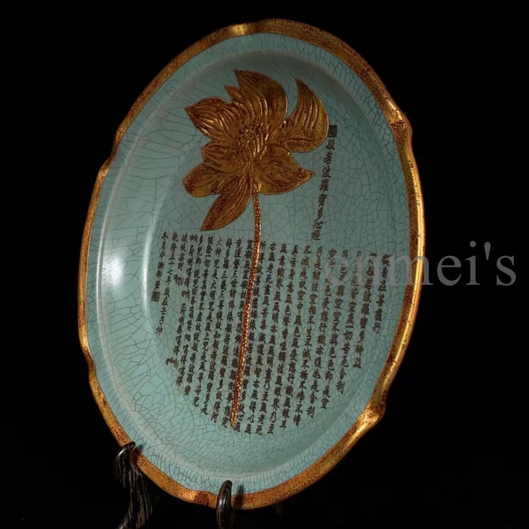 引取限定 有田焼 東海道五十三次 絵皿 特注額入り 染付東海道五十三次