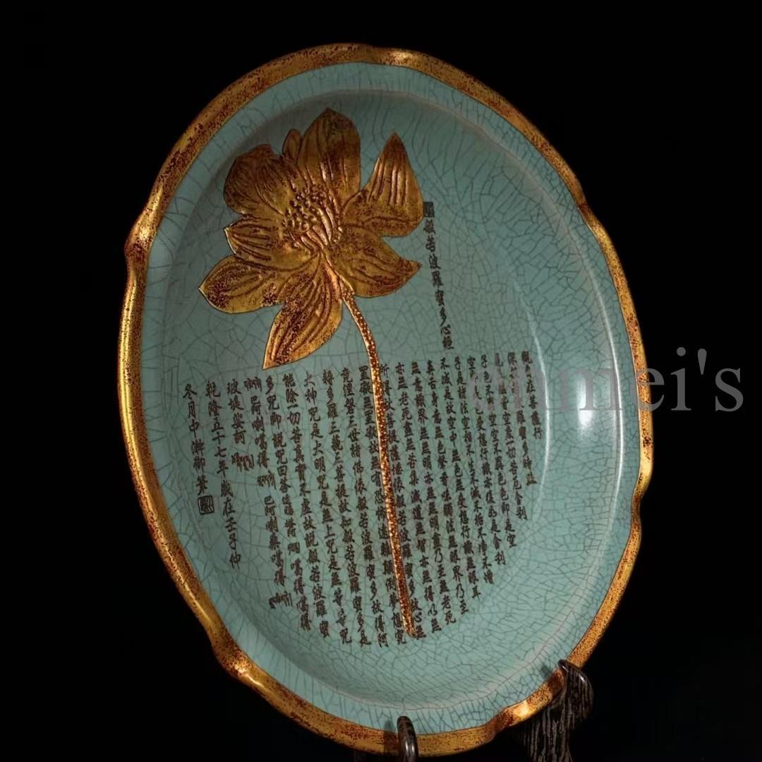 陶芸家小山冨士夫呉須刷毛目酒觴ぐい呑箱なし 陶芸家 小山冨士夫 呉須