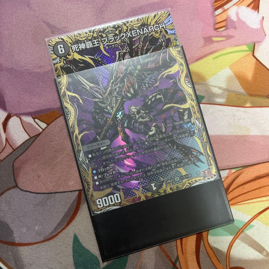 4.8倍cs 3位】 黒単アビスXENARCH アビスゼナーク フルレート - メルカリ