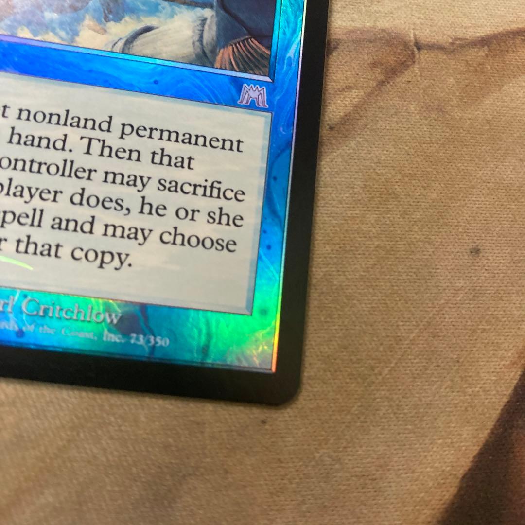 蒸気の連鎖 英語 foil