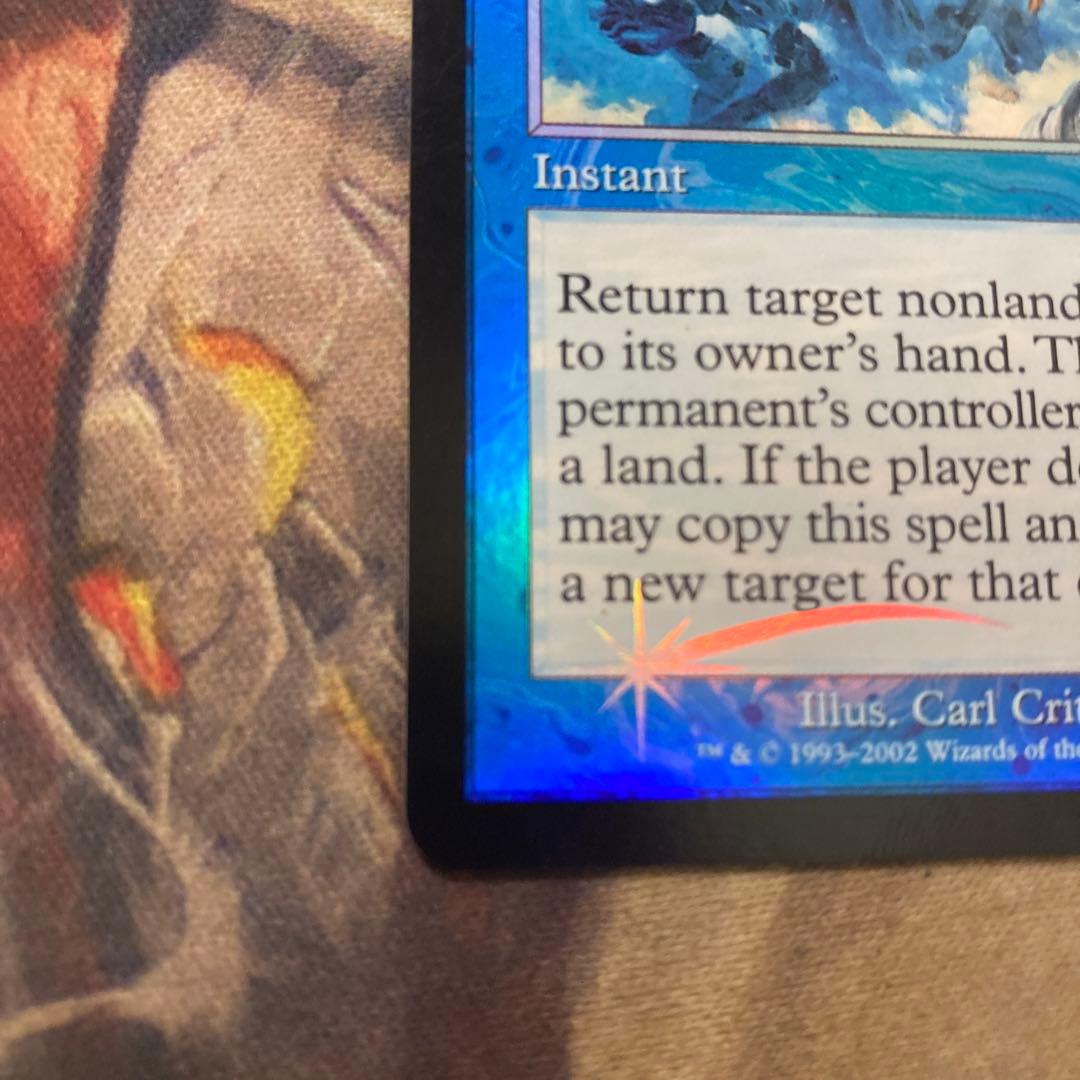 蒸気の連鎖 英語 foil