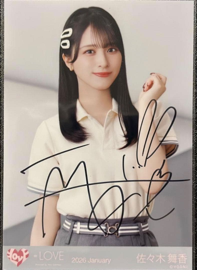 イコラブ 佐々木舞香 個別ポロシャツ 生写真 直筆 チュウ - メルカリ
