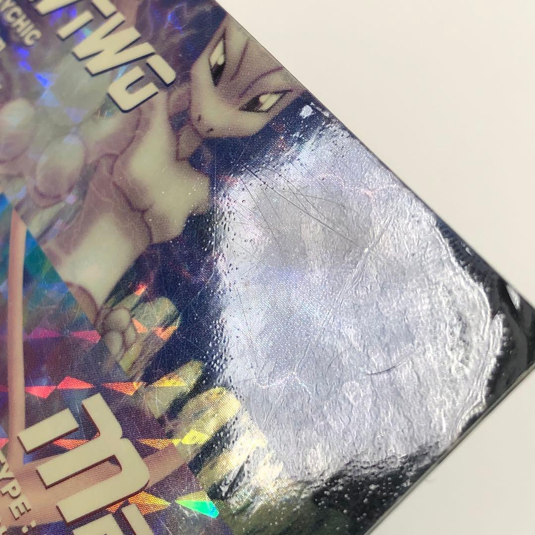 ポケモン カードダス ずかんカード ミュウ&ミュウツー プリズム 未剥がし