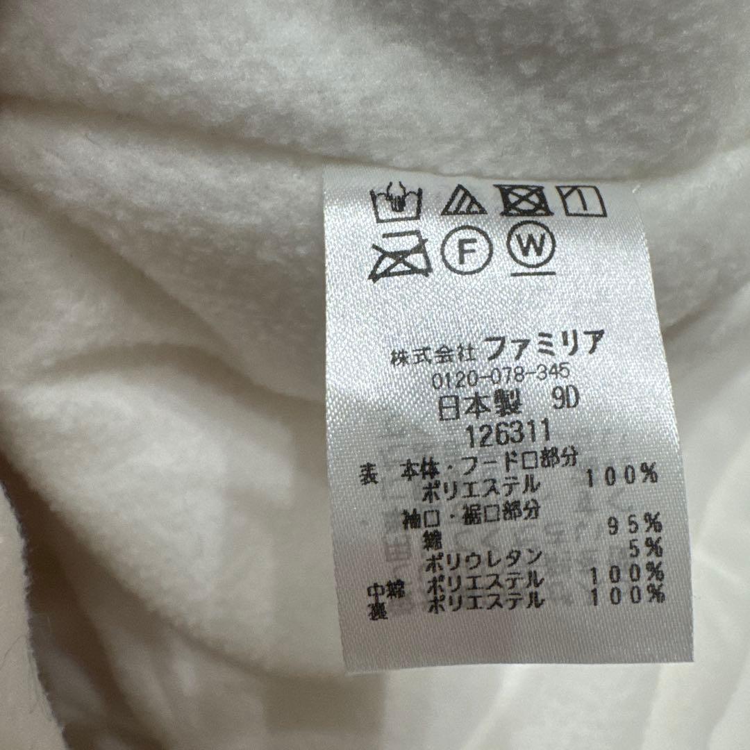 ファミリア　80 新品　リバティ　ジャンプスーツ　テリア　花柄　防寒具