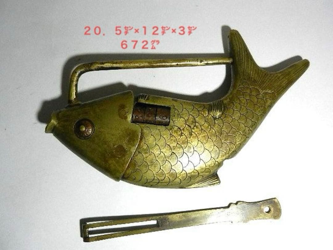 李朝（李氏朝鮮）のアンティーク魚型錠前 李朝（李氏朝鮮）の