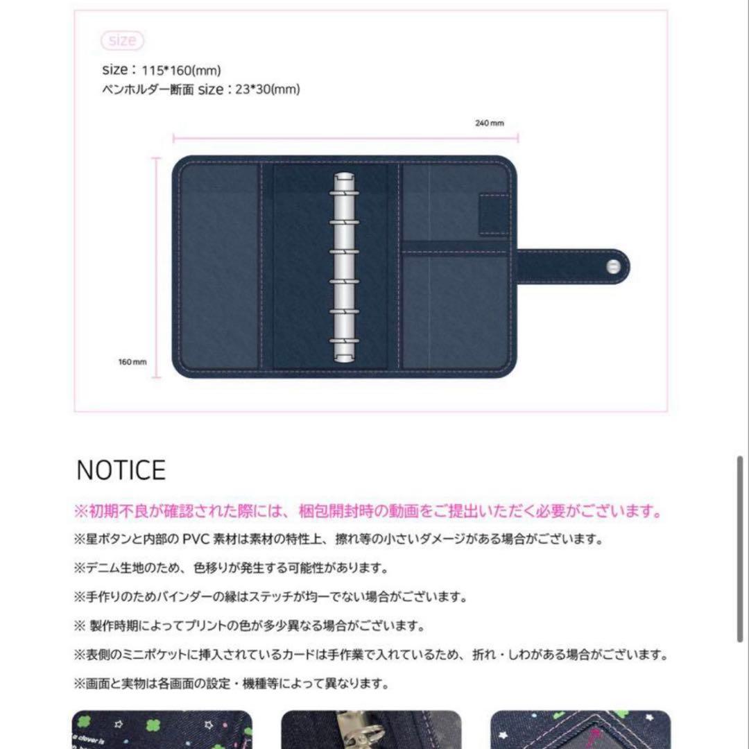 MERING メリング シール帳 デニム レトロ イチゴ 苺 バインダー MERING