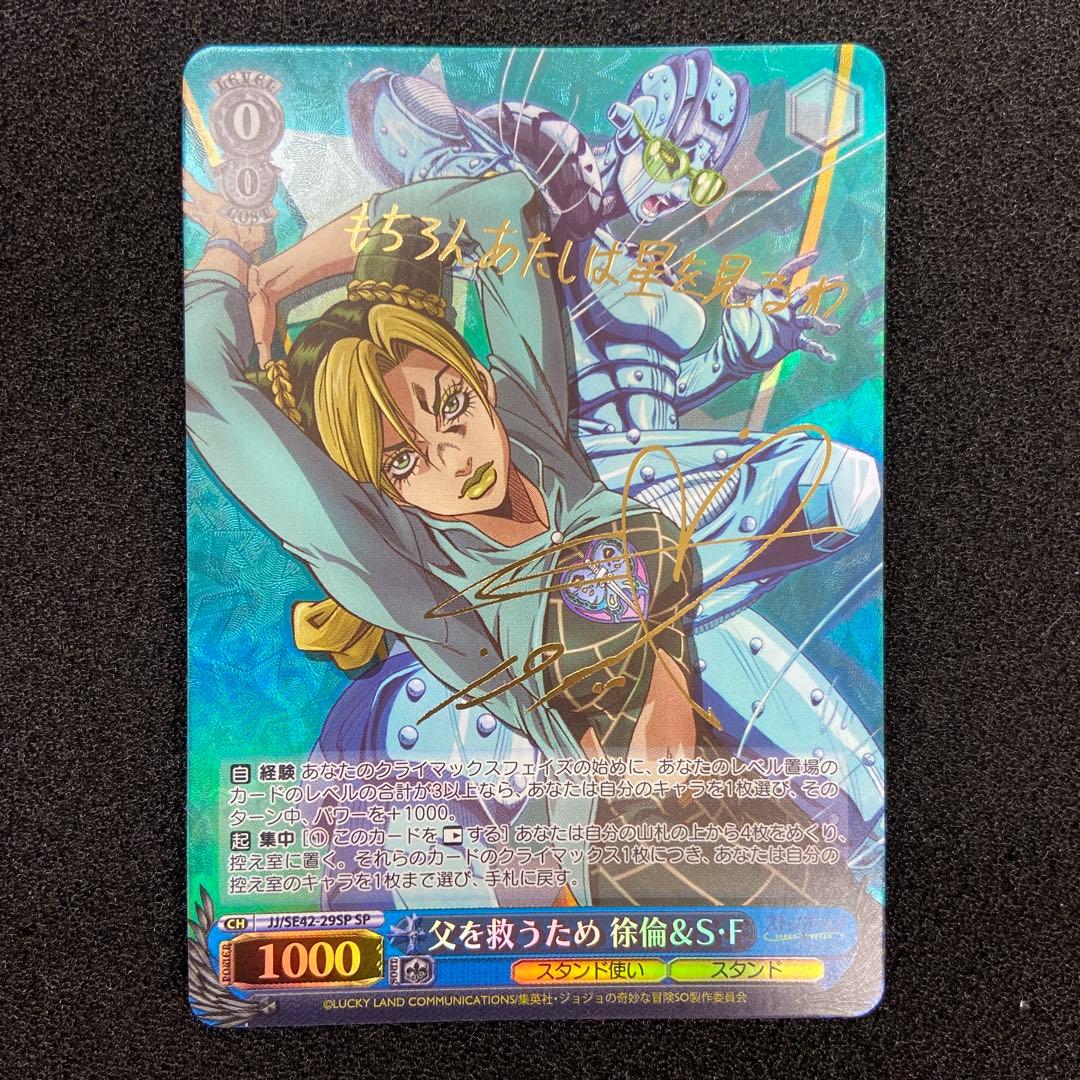 当時物 日本栄養食品株式会社 カード フランダースの犬 ⑨