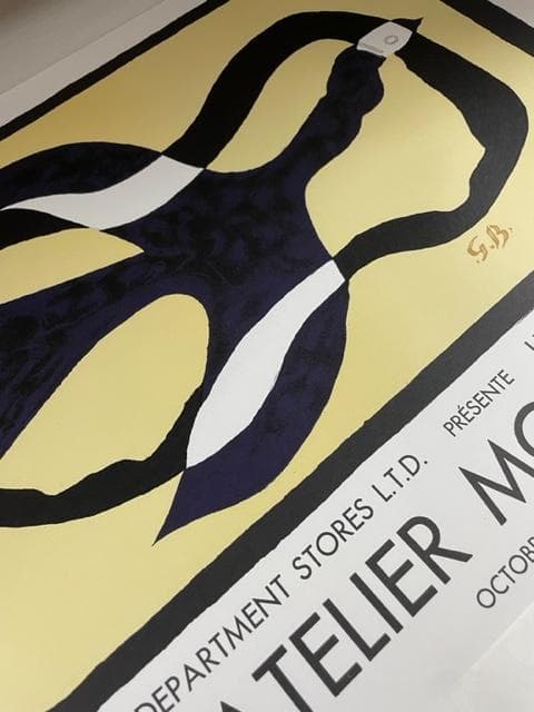 雲を横切る鳥/ジョルジュ ブラック/ポスター/es Braque