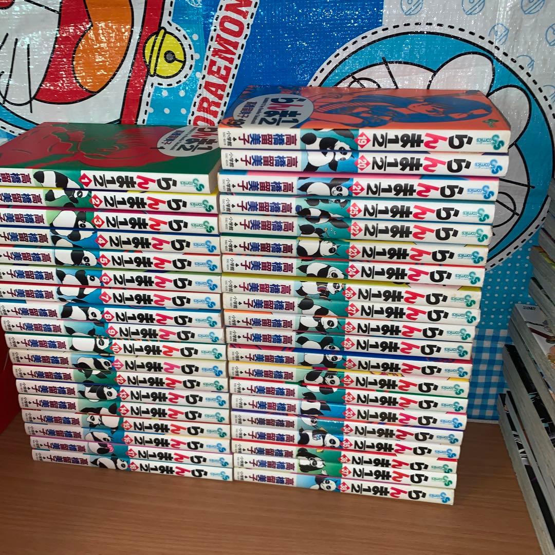 らんま1/2 新装版　全巻セット