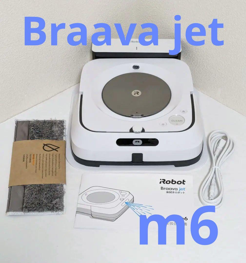 ブラーバジェット m6 アイロボット