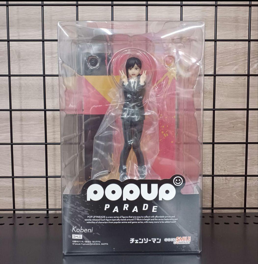 未開封 POP UP PARADE チェンソーマン コベニ フィギュア - メルカリ
