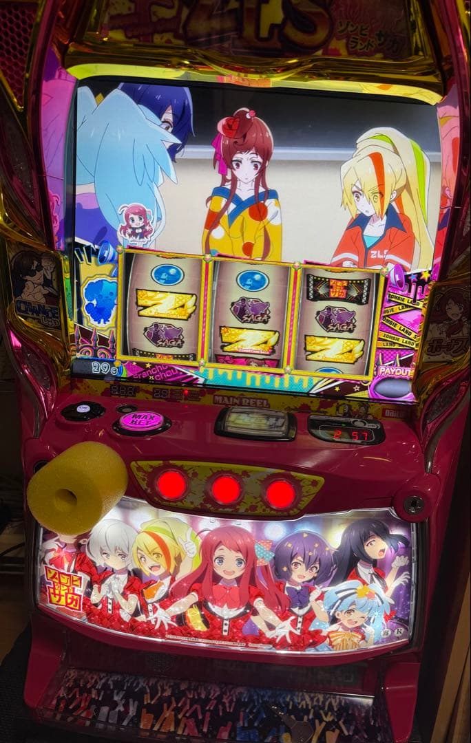 パチスロ実機 スマスロ「うしおととら白面決戦VH 」 送料無料 パチスロ