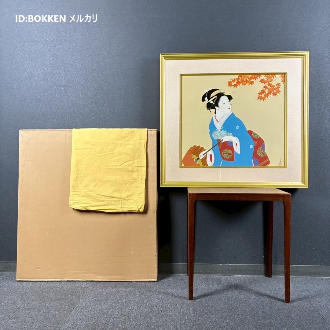 美品 上村松園「しぐれ」シルクスクリーン 京美術院版 証明シール有