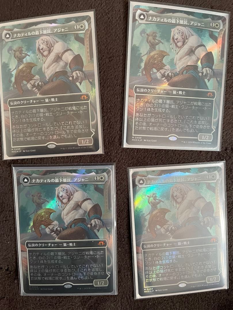 MTG パイオニア 青白コントロール Azorius Control 英語版