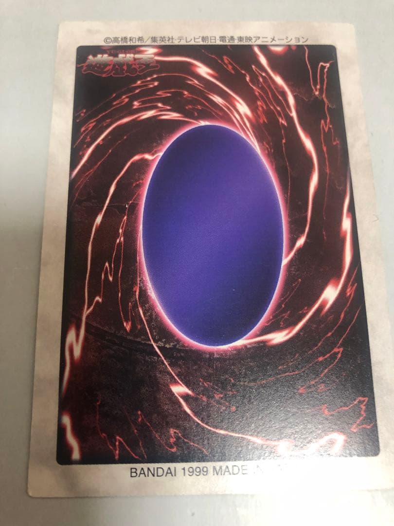 青眼の白龍　ブルーアイズ　バンダイ　遊戯王　美品