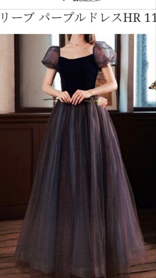 パープル ボリュームスリーブ ロングドレス