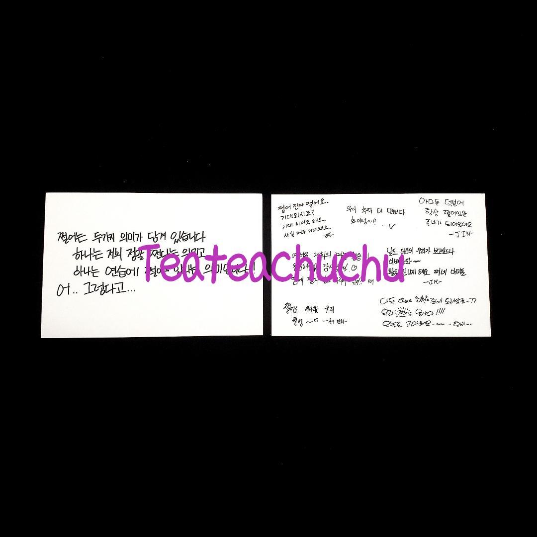 BTS 防弾少年団 DOPE チョロ 購入特典フォトカード サノク版 BTS DOPE