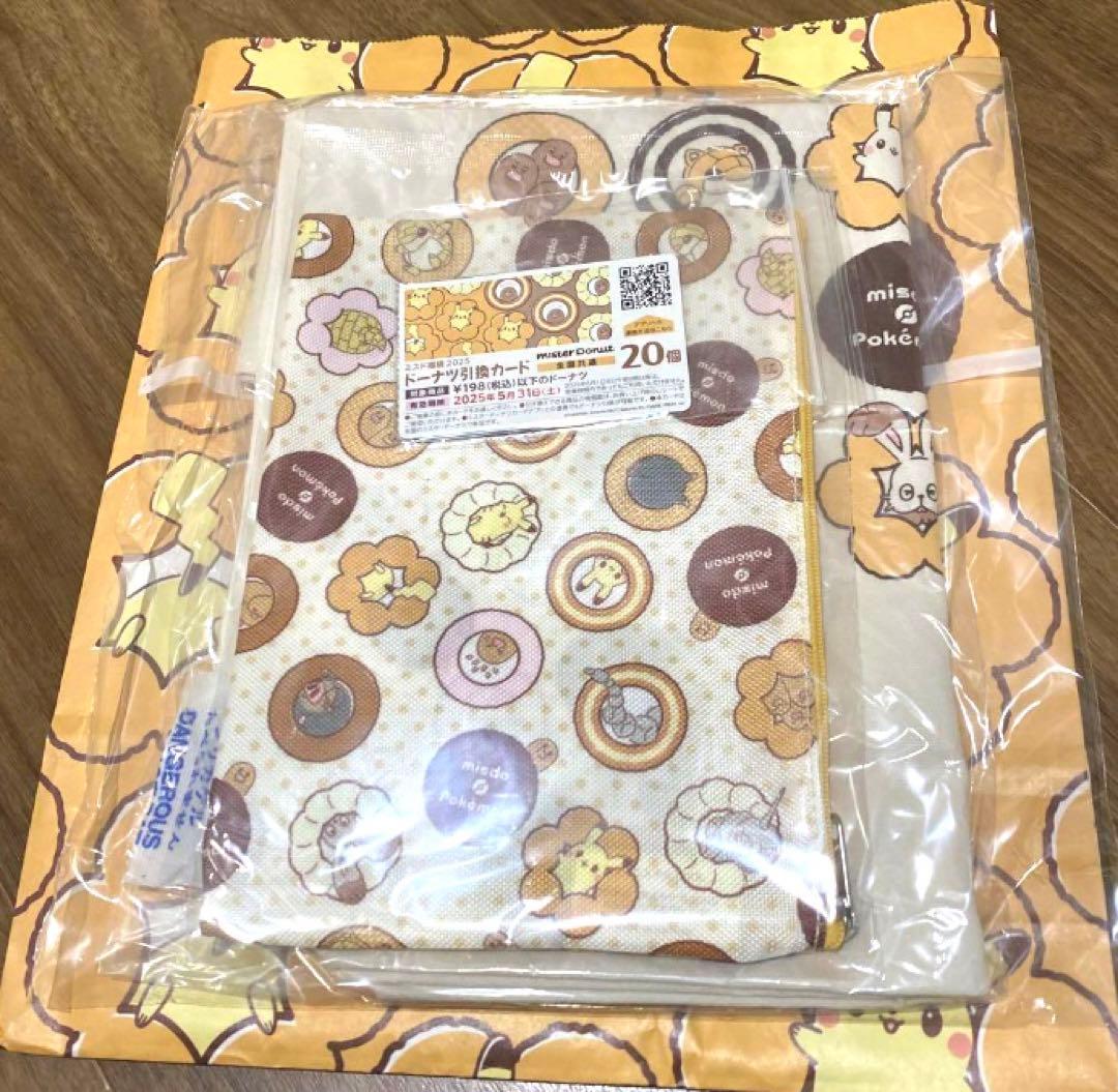 ミスド 福袋 2025 ミスタードーナツ 抜き取りなし ミスタードーナツ
