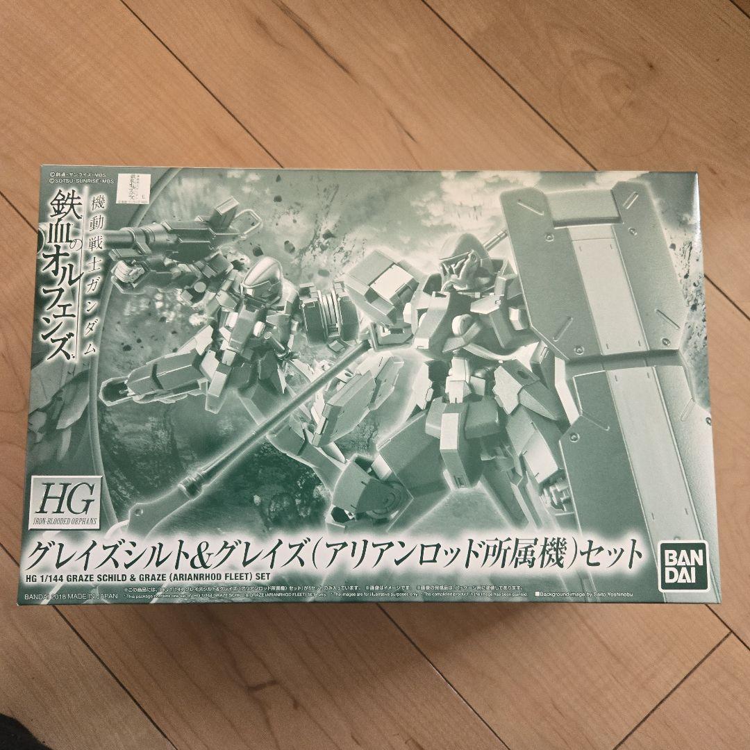 HG グレイズシルト&グレイズ（アリアンロッド所属機）セット、流星号